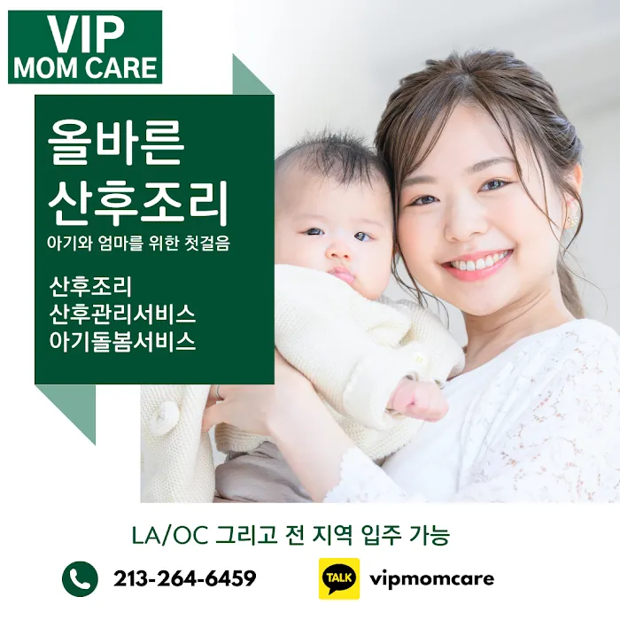 Vip Mom Care Picture 4