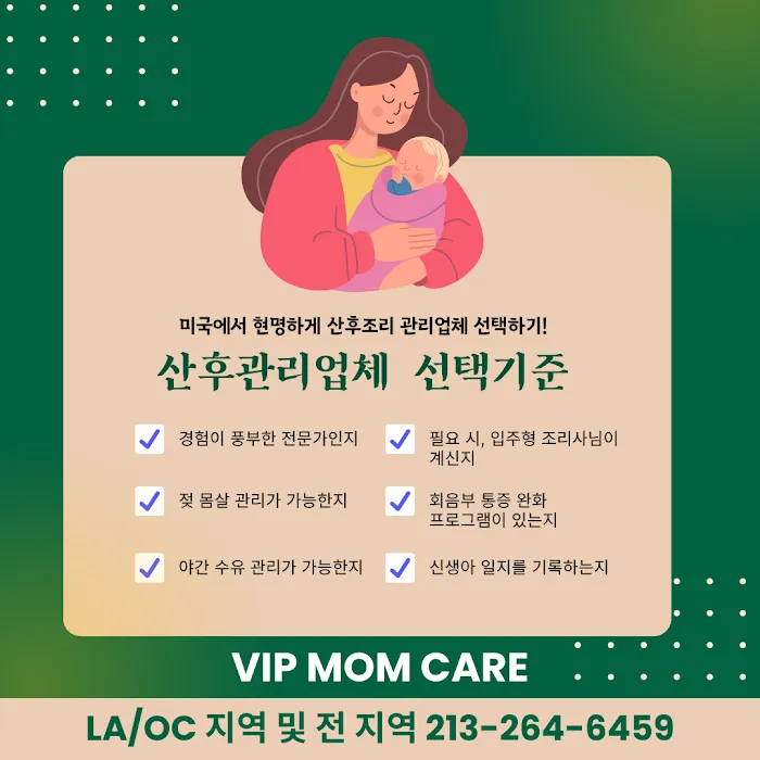 Vip Mom Care Picture 9