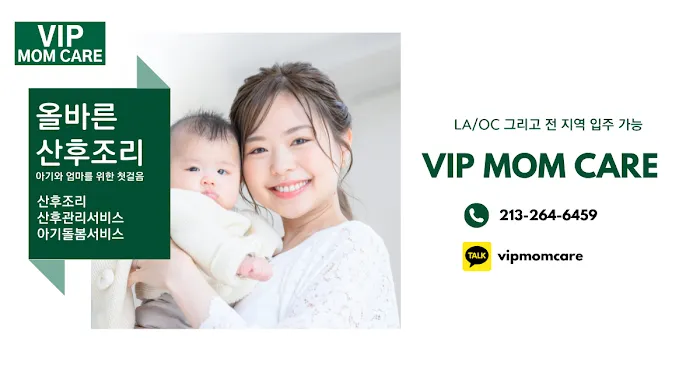 Vip Mom Care Picture 1