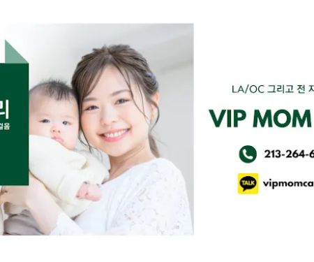 Vip Mom Care