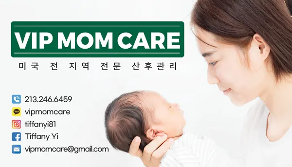 Vip Mom Care Picture 8